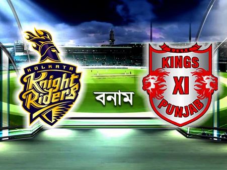 বিতর্কের নয়, ইডেনে অন্য ঝড় চায় কিংস ইলেভেন! কী হতে পারে দুই দলের প্রথম একাদশ