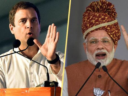 'আমি মোদীকে সত্যিই ভালোবাসি', ভোটের আগে প্রধানমন্ত্রী সম্পর্কে চমকপ্রদ বার্তা রাহুলের