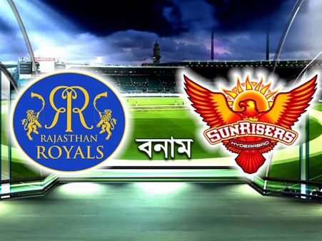 নিজামের শহরে আইপিএল! মানকাডিং ভুলে জিততে চায় রাজস্থান, ফিরছেন সানরাইজার্স অধিনায়ক