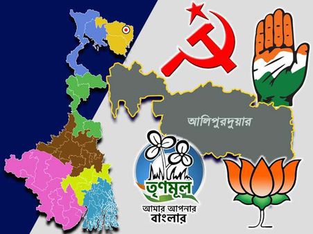 লোকসভা নির্বাচন ২০১৯: একসময়ের শক্ত বাম ঘাঁটি আলিপুরদুয়ারে এবারে তৃণমূল-বিজেপি লড়াই