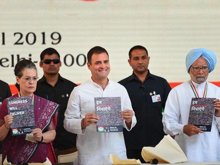 দুর্বল সংগঠন, নেতৃত্ব নিয়ে বিজেপিকে চ্যালেঞ্জ করতে কংগ্রেসের হাতে পেন্সিল ওই আদর্শের লড়াই