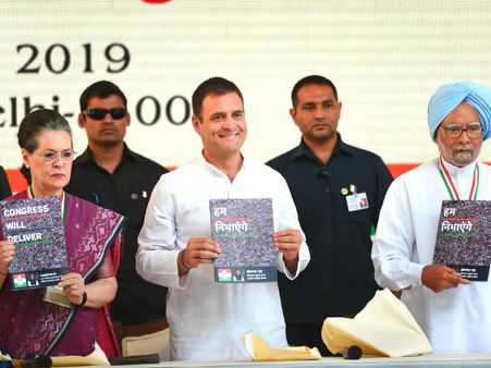 ইস্তেহারে ন্যুনতম আয় থেকে কিষাণ বাজেট! আর কী কী প্রতিশ্রুতি দিলেন রাহুল, দেখে নিন একনজরে