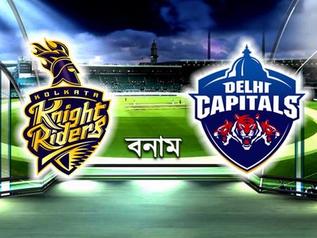 আইপিএল ২০১৯ : ইডেনে দিল্লির বিরুদ্ধে বদলার ম্যাচে নামছে কলকাতা