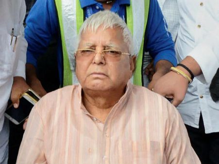 লালু প্রসাদ যাদবের জামিনের আবেদন খারিজ সুপ্রিম কোর্টে