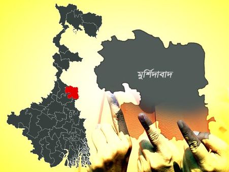 ২০১৯ লোকসভা নির্বাচনে মুর্শিদাবাদের রাজনৈতিক মানচিত্র ঘিরে কিছু গুরুত্বপূর্ণ তথ্য