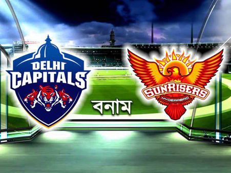 আজ 'মনভাঙা' দিল্লির বিরুদ্ধে চনমনে সানরাইজার্স! ব্যাটিং ভাঙন রুখতে নয়া কৌশল ক্যাপিটাল্স-এর
