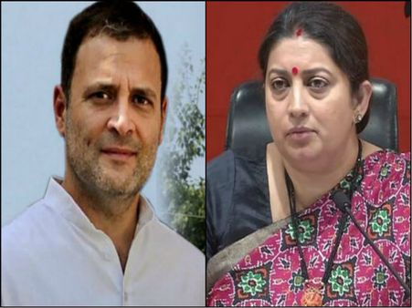 উত্তর প্রদেশের ভোটে আমেঠি থেকে রাহুল না স্মৃতি, পাল্লা ভারী কার দিকে! জ্যোতিষ কী বলছে