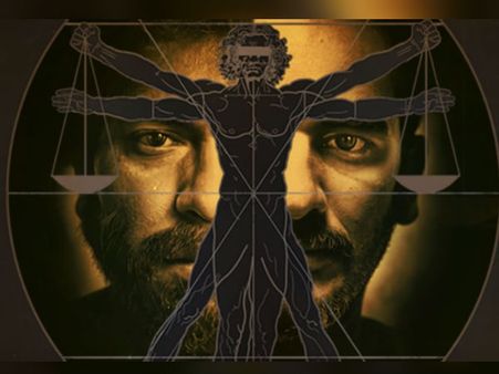 ভবানীপুর থানা এলাকায় খুন হওয়ার পর কী ঘটে গিয়েছে? 'ভিঞ্চিদা'য় রহস্যভেদে মাস্টার স্ট্রোক সৃজিতের