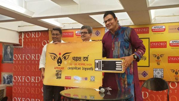 এপিজে বাংলা সাহিত্য উৎসবের আকর্ষণীয় থিম সং নিয়ে এল সুরজিতের হাত ধরে