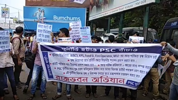 পিএসসি-তে নিয়োগ-দুর্নীতি, চাকরিপ্রার্থীরা রাজ্যপালের দরবারে পেশ করলেন স্মারকলিপি