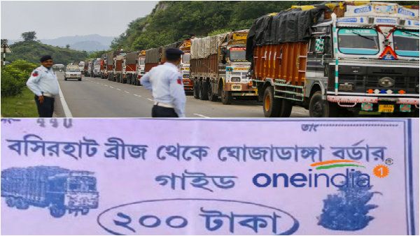 ঘোজাডাঙ্গা সীমান্তে সিন্ডিকেট তোলার বাড়বাড়ন্ত, কোটি কোটি টাকার থলে যাচ্ছে 'পার্টি ফান্ডে'