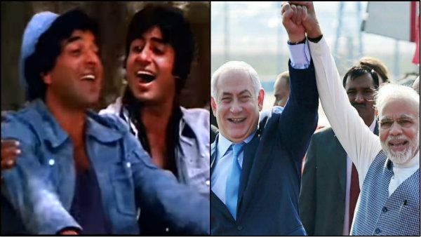 ফ্রেন্ডশিপ ডে ২০১৯:মোদী-নেতানইয়াহু যেন 'শোলে'-র জয়-বীরু! ইজরায়েল থেকে বার্তা এলো ভিডিওতে