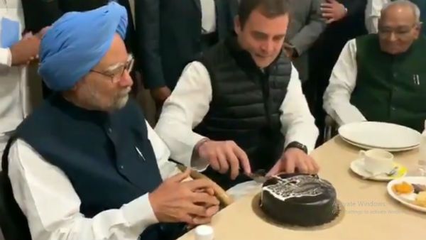 মনমোহনের জন্মদিনের কেকও কেটে দিলেন রাহুল! এরপর কী ঘটল দেখুন ভিডিওতে