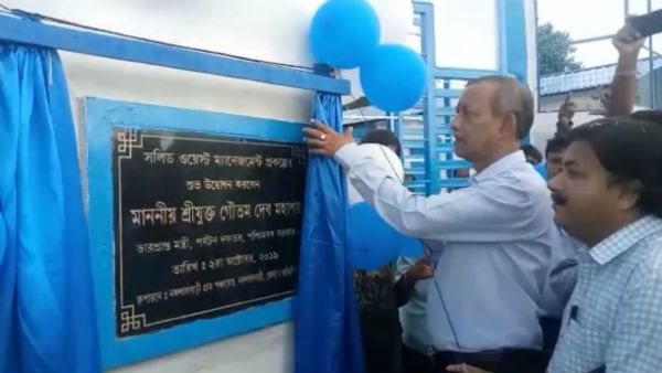 গান্ধী জয়ন্তীতে সলিড ওয়েস্ট ম্যানেজমেন্ট প্রকল্পের উদ্বোধনে গৌতম দেব