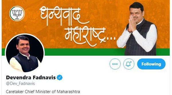 ফের একবার নিজের 'টুইটার বায়ো' বদলে ফেললেন ফড়নবিশ