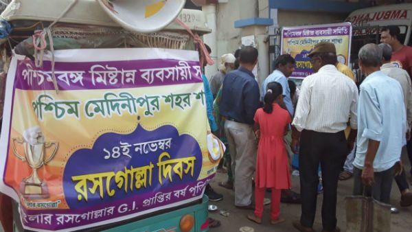রসগোল্লার জিআই ট্যাগের বর্ষপূর্তিতে মিষ্টি বিলি মেদিনীপুরের ব্যবসায়ী সমিতির