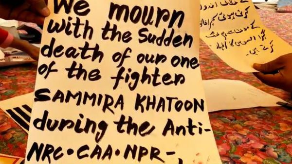পার্কসার্কাসে সিএএ বিরোধী অবস্থানকারী মহিলার মৃত্যু, প্রতিবাদে কালো ব্যাজ পড়ে নীরবতা পালন