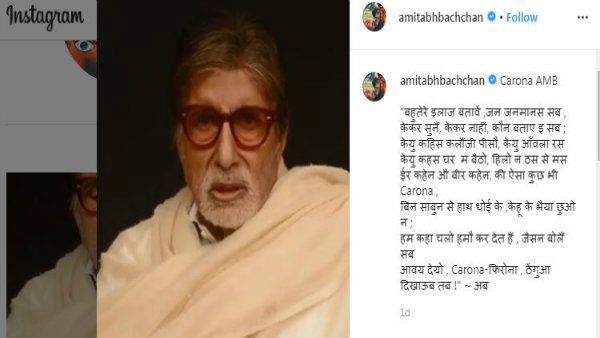 করোনা আতঙ্কে গোটা দেশ, দেশবাসীর পাশে সাহস জোগাতে দাঁড়াল বলিউড