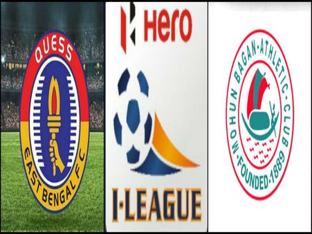 ইস্টবেঙ্গলের উল্টো পথে হাঁটল মোহনবাগান, কী এমন করল আই লিগ জয়ীরা