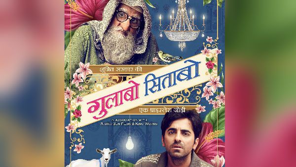 'গুলাবো সিতাবো' ছাড়াও ভারতীয় চলচ্চিত্রে ইতিহাস তৈরি করতে চলেছে একগুচ্ছ ফিল্ম! কোথায় দেখা যাবে এগুলি