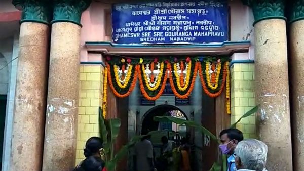 তিন মাস ২দিন পর খুলল নবদ্বীপের শ্রীচৈতন্য মহাপ্রভুর মন্দির