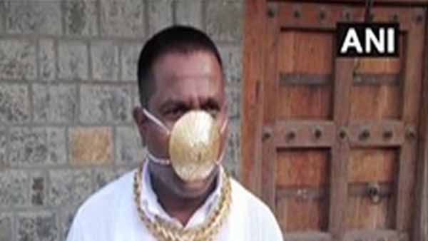 N95 নয় সোনাতেই করোনা 'ঘায়েল', 'গোল্ড' মাস্ক পরে তাক লাগালেন পুণের বাসিন্দা, দাম কত জেনে নিন