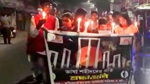 রাত বারোটা বাজতেই মাতৃভাষা দিবস পালিত হল সীমান্তবর্তী শহর