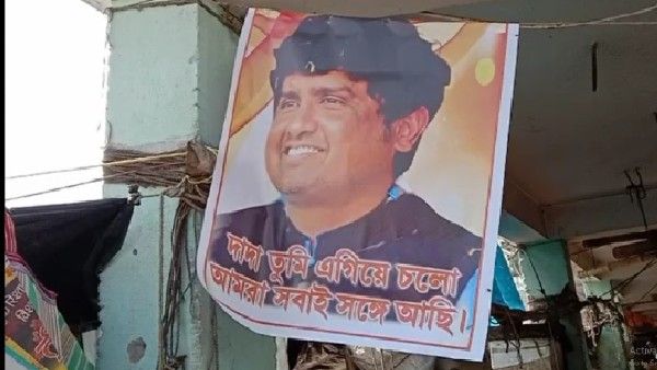 বসিরহাটে দীপেন্দুকে নিয়ে পাল্টা পোস্টার, সঙ্গে থাকার আশ্বাস
