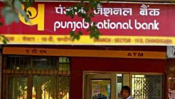 PNB Recruitment 2021: পাঞ্জাব ন্যাশানাল ব্যাঙ্কে নিয়োগ শুরু! আবেদনের আগে রইল সমস্ত তথ্য