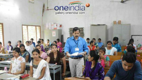 লাইব্রেরিয়ান সহ একাধিক শূন্যপদে ব্যাপক শিক্ষক নিয়োগ! অফলাইনে এখনই করুন আবেদন