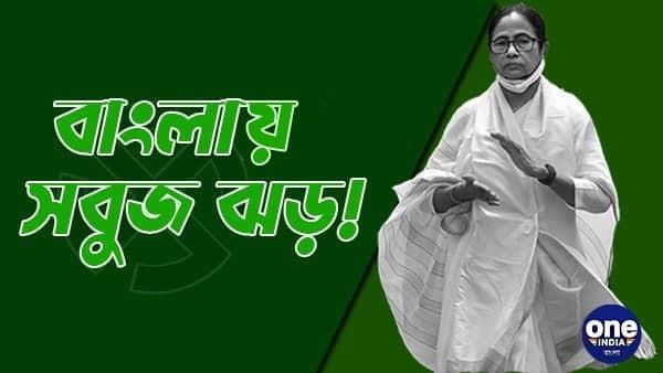 জয় নিশ্চিত হতেই উড়ছে সবুজ আবির, কড়া নিরাপত্তা কালীঘাটে! 'নৈতিক জয়' বললেন বিজেপি প্রার্থী