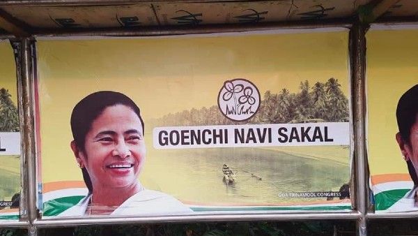 তৃণমূল অবশেষে বন্ধু পেল গোয়া বিধানসভা নির্বাচনে, প্রাক-নির্বাচনী জোট ঘোষণা