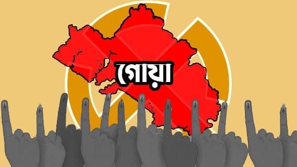 Goa Election 2022: ভোটের আগেই 'অঘটন' গোয়াতে! বিজেপি ছাড়লেন মনোহর পর্রিকরের ছেলে উৎপল