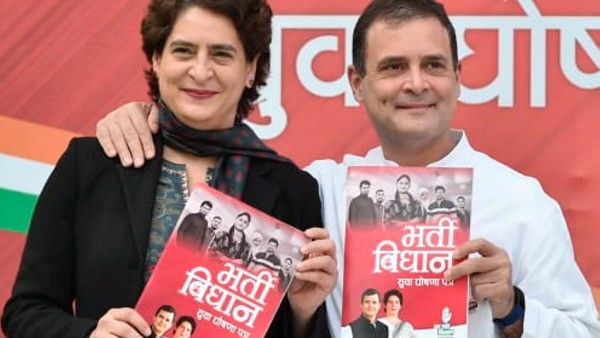 যুব ও নারী ক্ষমতায়নে জোর, যোগীরাজ্যে যুব ইস্তেহার কী চমক আনল কংগ্রেস, দেখুন