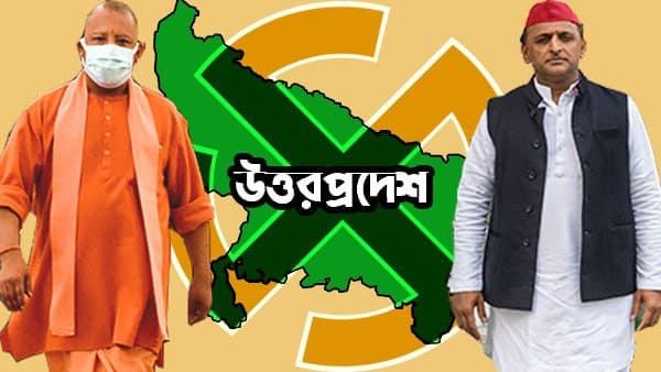 অখিলেশের 'সংসারে' ভাঙন ধরালেন যোগী! বুধের সকালে বিজেপি দফতরে বড় চমক