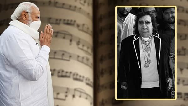 বাপ্পি লাহিড়ির প্রয়াণে শোক প্রকাশ প্রধানমন্ত্রী মোদীর, টুইটে শোক জ্ঞাপন মমতা বন্দ্যোপাধ্যায়েরও