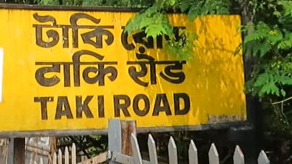 শহর থেকে কয়েক ঘণ্টা দূরে ঘুরে আসুন মিনি সুন্দরবনে