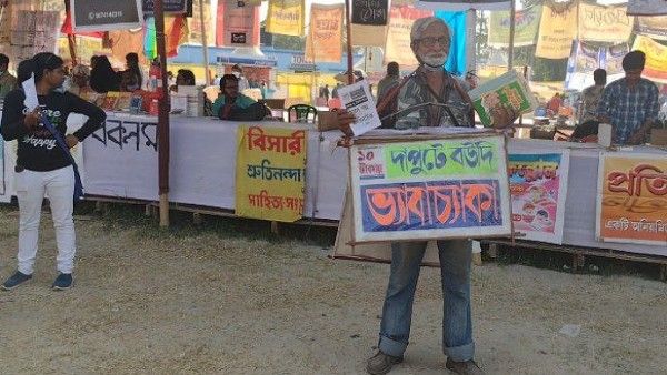 বইমেলায় দাদাঠাকুর তিনি, সত্তরোর্ধ বই বিক্রি করেন হেঁকে ডেকে