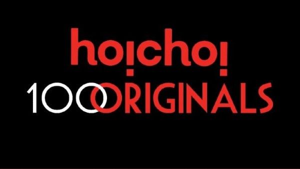 ১০০ অরিজিনাল নিয়ে বাজিমাত হইচই–এর, শততম ছবি ‘‌টিকটিকি’‌ শীঘ্রই আসছে