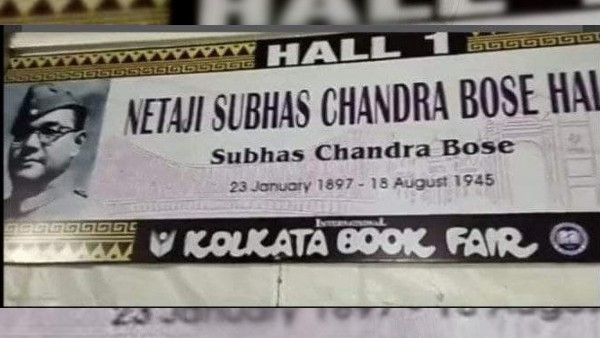 ব্যানারে নেতাজীর মৃত্যুদিন ছাপিয়ে মহাবিতর্কে কলকাতা বইমেলা কর্তৃপক্ষ