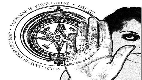 দেখুন তো আপনার হাতে এই রেখা আছে কিনা, তাহলে জীবনে আপনি সাফল্য পাবেনই