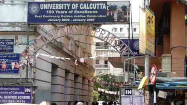 ভারত সেরা কলকাতা বিশ্ববিদ্যালয়! বিশ্বের ১৪ তম স্থান দখল করায় খুশি মুখ্যমন্ত্রীর টুইট