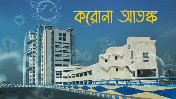 ফেব্রুয়ারির পর জুলাই! পাঁচ মাস পরে ফের বাংলায় করোনা সংক্রমণ তিন হাজারের দোরগোড়ায়