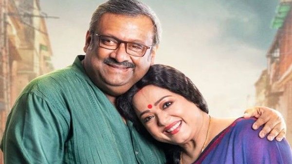 প্রকাশ্যে এল 'কথামৃত' ছবির পোস্টার, অভিনয়ে অপরাজিতা-কৌশিক