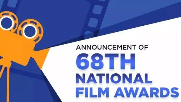 সেরা সিনেমা থেকে সেরা অভিনেতা, একঝলকে দেখে নিন ৬৮তম জাতীয় পুরস্কারের তালিকা