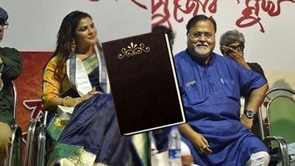'বান্ধবী'র বাড়িতে শিক্ষা দফতরের ডায়েরিতেই রহস্য! অর্পিতা-পার্থের আরও সম্পতির হদিশ