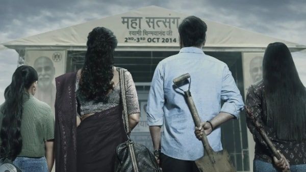 নভেম্বরে ‘‌দৃশ্যম ২’‌, টিজার শেয়ার করে নতুন ঘটনার আভাস দিলেন অজয় দেবগণ