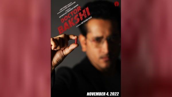 এক ডাক্তারের জীবন যুদ্ধের কাহিনী, পরমব্রত অভিনীত ‘‌ডক্টর বক্সী’‌ কবে মুক্তি পাবে জানুন