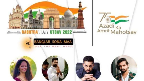 বাংলার সোনার মা, স্বাধীনতা দিবসের ৭৫ বছরের উদযাপনকে সামনে রেখে পুরস্কৃত নারীরা