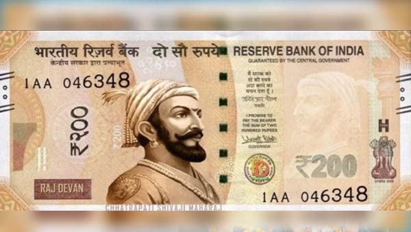 ২০০ টাকার নোটে শিবাজির ছবি! বিতর্কের মধ্যেই বিজেপি নেতার টুইট